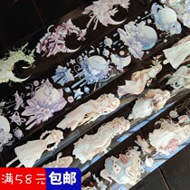 Tai San Society Witch Women Pet Peet Collection Tape Split Up Nv Moon Obediently Cute Characters Hand Ledger Stickers Collage