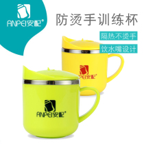 Anpai childrens anti-hot hand drinking cup Baby stainless steel anti-drop learning drinking cup Double-layer drinking cup 