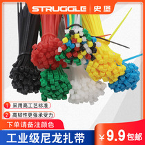 Self-locked nylon tie plastic bound with red yellow blue green black and white colour fixing plastic strapping with harness belt