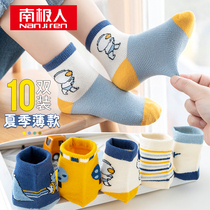 Childrens socks summer thin summer mesh cotton boys children cotton socks spring and autumn Boys Girls baby YS
