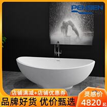 Bonsen free-standing artificial stone new bathtub creative simple shaped oval bathtub 8803