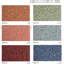 Shenzhou No 9 No 17 No 15 Han Lilong Household commercial wood grain PVC film roll wear-resistant environmental protection plastic floor