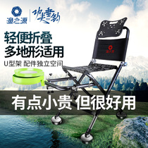 Fishing source fishing chair Folding multi-function fishing chair Seat All-terrain portable fishing stool Fishing chair Fishing chair