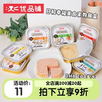 Day and Chicken Beef into Puppies Vegetable Canned Dog Wet Food Pet Snacks Bimbap Teddy hr22