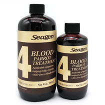 Higen No 4 blood parrot conditioning agent for the treatment of blood parrot bloating enteritis white stool rotten body for ornamental fish