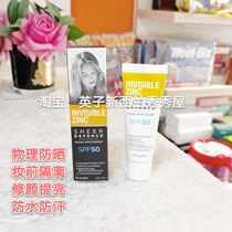 Spot Australia Invisible Zinc physical Sunscreen SPF50 pregnant baby available sunscreen 50g