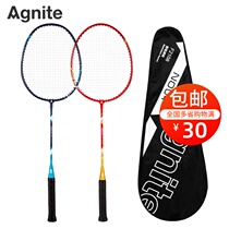 The Right-hand F2108 Angeert Mixed Doubles Down Pat 2 Fitted Badminton Rackets Lovers of the Badminton Racket