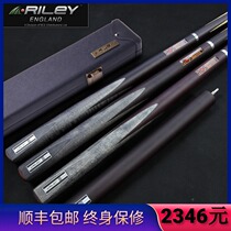 British RILEY RILEY OSullivan ROS Billiard cue SMALL head Snooker billiard cue Chinese black eight 16 color