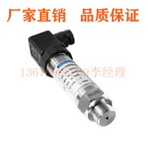Mike MPM4730 Smart Pressure Transmitter Mctransmitter Sensors Co.