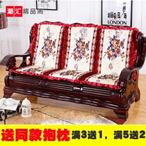 Solid wood sofa cushion with backrest one-piece thickened five-piece non-slip mahogany chair cool seat cushion one by one Chinese style