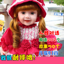 Intelligent Dialogue Doll Girl Baby Simulation Talking Doll Children Electric Toy Buva