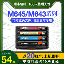 Applicable Canon MF645Cx Toner Cartridge CRG054 LBP623cdw MF641cw Laser Printer Toner Cartridge MF642cw MF643cd