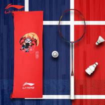 Li Ning badminton racket Tokyo City potential series wind 9000C red and blue gold AYPR152 speed high pound attack