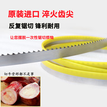 Saw Bone Machine Saw Blade 1650 Warings Global Saw Large Bone Frozen Meat Saw Bone Machine Commercial Import With Saw Strip Custom