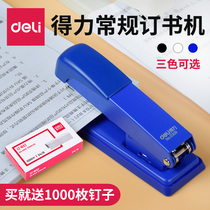 Deli stapler Student small stapler Medium office supplies stapler Large thickened stapler Heavy-duty seam binding machine Multi-function official flagship store