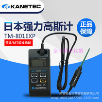 Japan Powerful KANETEC Gauss Meter TM-801EXP Magnet Magnetic Detector Tesira Force Meter