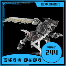 Spot Bandai Figure-rise FRS Digimon Dark Steel Garuru Beast Assembly