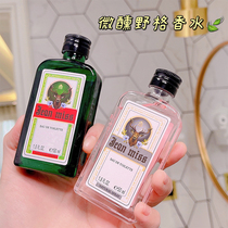 Little tipsy wild perfume set niche brand fresh lemon citrus rose lasting fragrance neutral men and women Net Red