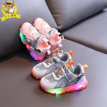 Summer 1-3 years old flash light baby mesh shoes 2 boys soft bottom breathable toddler shoes Female baby non-slip sneakers sandals