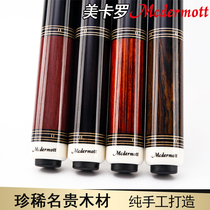  Mecaro McDermott Chinese style Black Eight Billiard cue Black 8 Cue Small Head Billiard American Nine ball Big head Cue