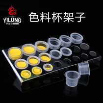 Zhejiang dragon tattoo equipment tattoo color holder stainless steel porous color Cup holder ink color shelf