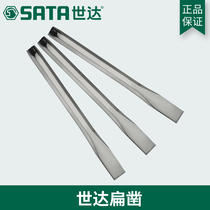 Shida tool steel flat chisel 90755 90782 90783 90784 90785 90786