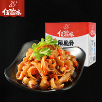Wu taste spicy pork crispy bone 30 packs Hunan specialty spicy leisure cooked meat snack snack crispy bone