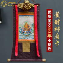 Tibetan traditional Yellow finance god Buddha Dang card hanging painting Tibetan Myong Imitation Hand-painted Home Living Room Tibetan Decoration Mural Painting