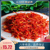Xinjiang high-quality safflower 100g gram soak safflower can be paired with Ai Ye Chuan pepper motherwort