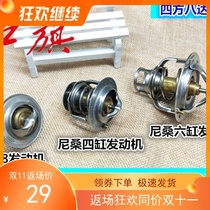 New Nisan Four-Cylinder Fame Century Stars Red Flag 488 Engine Festival Winer Adjuster Tianmooney