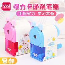 Deli pencil sharpener Cartoon pen sharpener Student hand-cranked pencil sharpener planer pen machine Children primary school students learning stationery supplies Art sketch pen sharpener