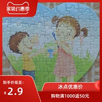 Thermal transfer heart-shaped blank pearlescent puzzle DIY personality image photo custom wholesale birthday wedding gifts