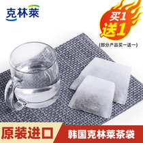 Korea imported tea bags Tea bags Filter tea bags Soup traditional Chinese medicine bags Tea bags Disposable bags Tea bags