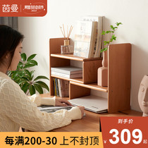 Solid wood scalable bookshelf desk on the small shelf desk to accommodate multi-layer storage frame