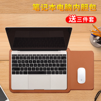 Computer liner bag macbookpro13 inch 14 inch 15 inch 15 inch containing waterproof millet apple ipad containing pack 12 Lenovo little new 15 6 protective sleeves mac men and women