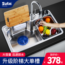 Shunta kitchen sink set 304 stainless steel pool handmade single basin sink thick wash basin large single tank