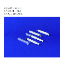 Syringe syringe Childrens toys play water games Seven-color flower kindergarten childrens science small production experimental materials