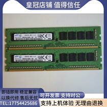 Samsung M391B1G73BH0-YK0 memory 8G 2RX8 PC3L-12800E 1600 pure ECC UDIMMs