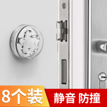 Door rear door handle anti-collision pad silicone refrigerator door lock bump sticker Wall protective cover household suction cup mute thickened