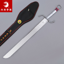 Great Cause Hentong Martial Arts Nanknife Competition Special Apparatus Training With Martial Arts Knife Wufu Certified Unopened Blade Metal Knife