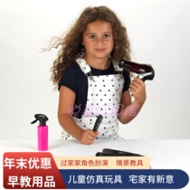Klein Germany has a family girl role playing simulation toy 3 year old child early teaching hair dresser suit
