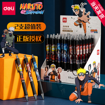 deli Naruto first grade cute anime mechanical pencil 0 5 0 7mm Primary School students dedicated continuous core 2b activity pencil