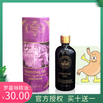 Beauty salon with Luo Manlin essential oil 100ml massage conditioning through Meridian push oil skin Management