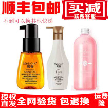 Magic fragrance hair care essential oil no-wash curly hair to improve frizz split perm damaged care hair smooth conditioner conditioner