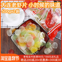 Dalian shrimp slices 500gx2 bags fried lobster slices Self-fried net red snacks Nostalgic puffed food Casual snacks