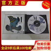 Real CD Records Adult Heart Heart Jump Jazz Selected Winter Moonlight Cruise MOONLIGHT CRUISE