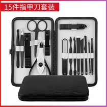 Nail clipper set household nail clipper ditch tool Gray pedicure pliers finger German mens special stainless steel nose hair clipper Nail clipper Nail clipper Nail clipper Nail clipper Nail clipper Nail clipper