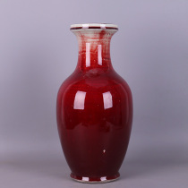 Jianguo Porcelain Factory Lang Red Glaze Vase Antique Porcelain Antique Chai Kiln Burning Bag Old Factory Collection
