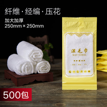 The catering will be served with wet towels 500 packs of whole boxes RMB335  Festive Outdoor Universal clean disposable wet towels