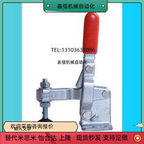 Manufacturer Direct Selling Gooter Easy GTY5020-06 Type Vertical Quick Clamp Clamp Elbow Clamp Compactor Clamp